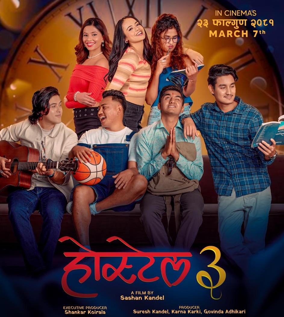 HOSTEL 3 2nd Poster.jpeg